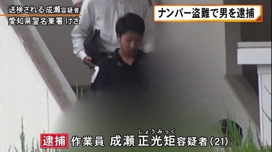2020年生まれの子どもの名前『蒼』と『陽葵』、男女とも初首位に