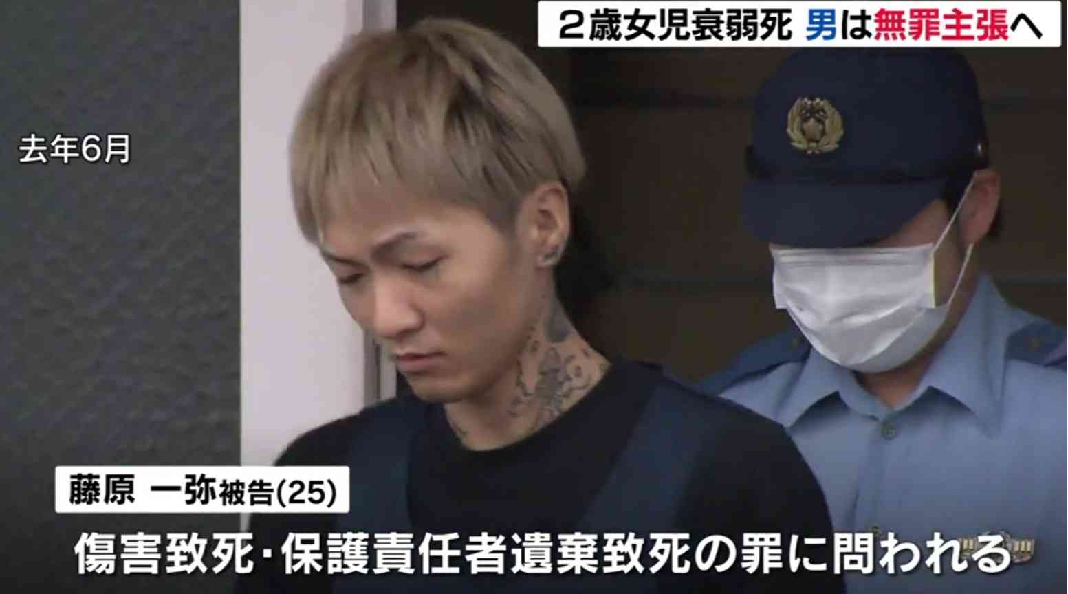 母親交際相手が無罪主張　2歳女児衰弱死事件　札幌地裁
