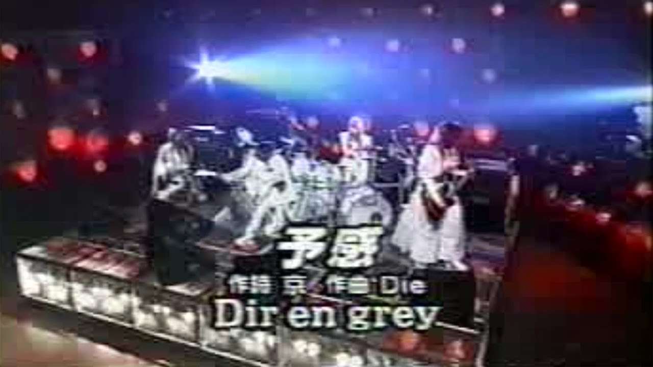 【LIVE】Dir en grey - 予感 (Yokan) - YouTube