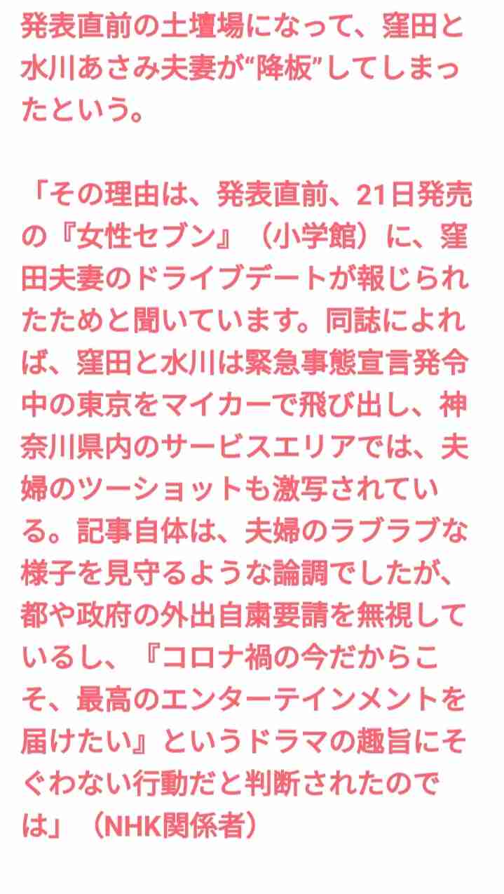 この俳優と女優が結ばれるドラマや映画が見たい
