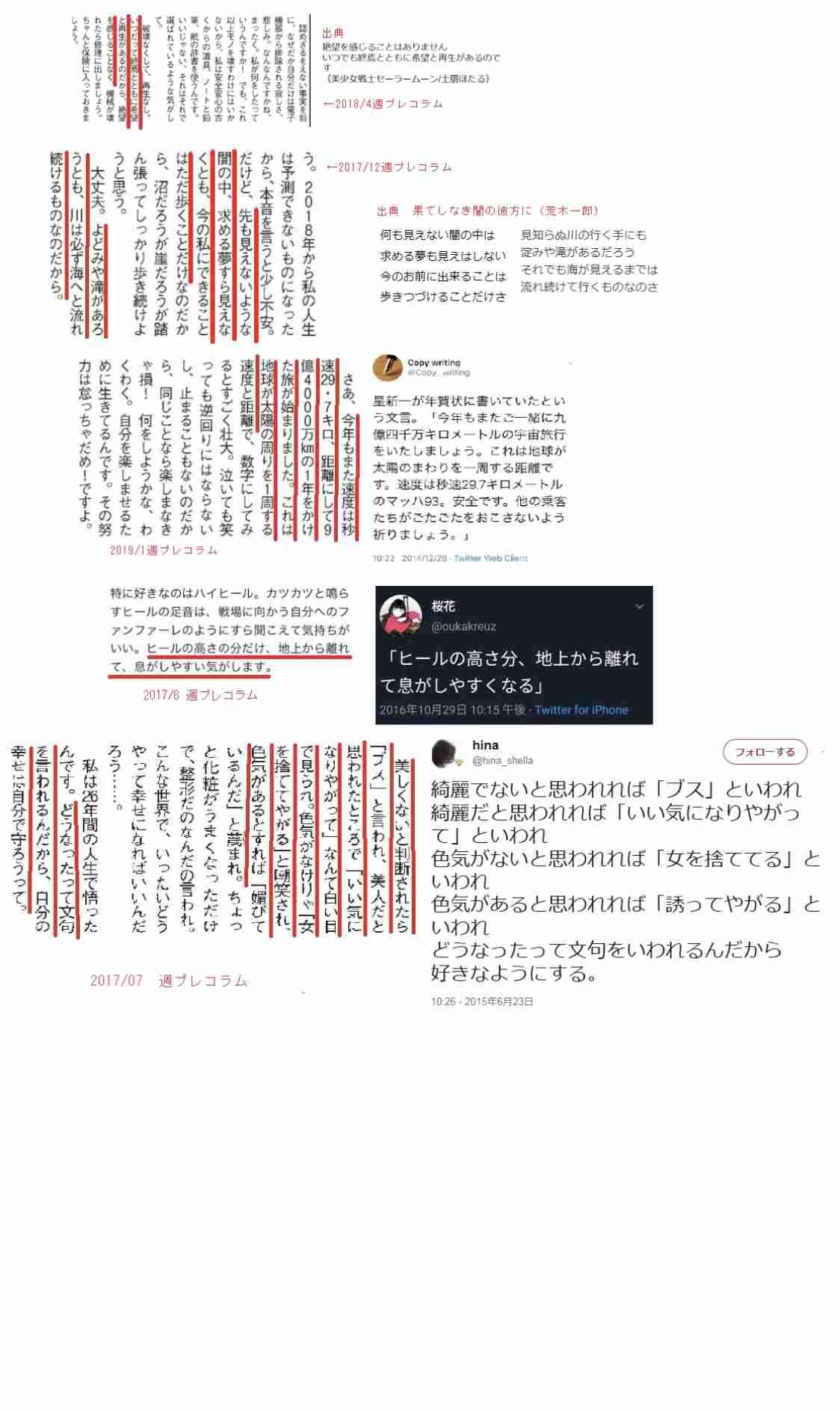 宇垣美里、結婚はマストじゃない「人それぞれで良い」