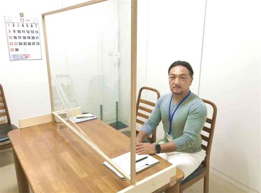 「自分が怖くなった」性依存症の苦悩…犯罪減へ全国初の試み