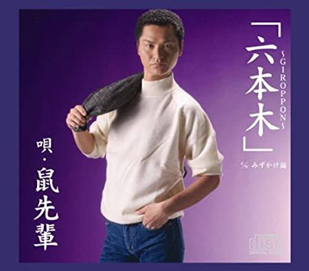 先輩が陰謀論を語ってくる
