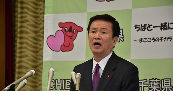 千葉県の森田健作知事、4選不出馬を表明「ここで終止符を打つ」