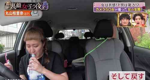 丸山桂里奈の“奇行”に夫・本並健治氏クレーム　帰宅後すぐに玄関で全裸「本当にやめて」