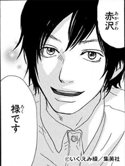 少女漫画の好きな男キャラ