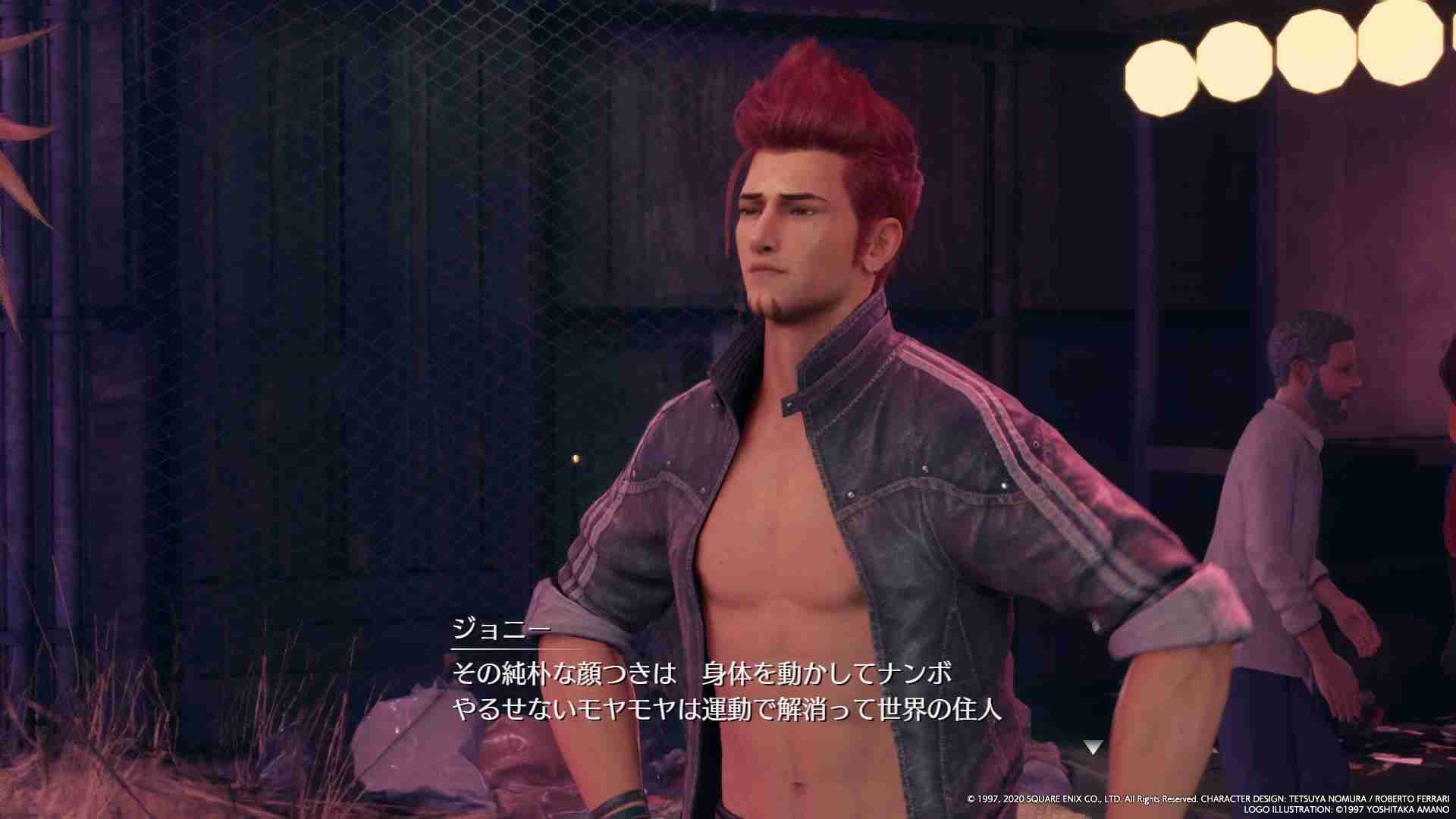 ファイナルファンタジー7を語りたい
