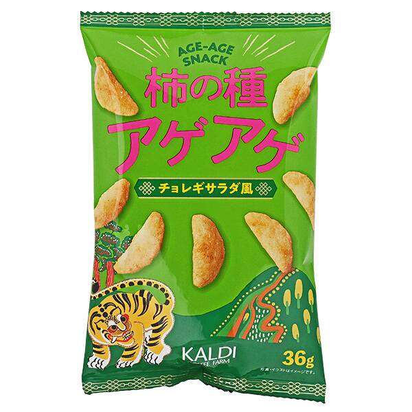 500円でセンスのいいプレゼントを教えてください