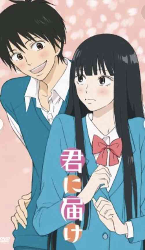 「君に届け」が好きな方！