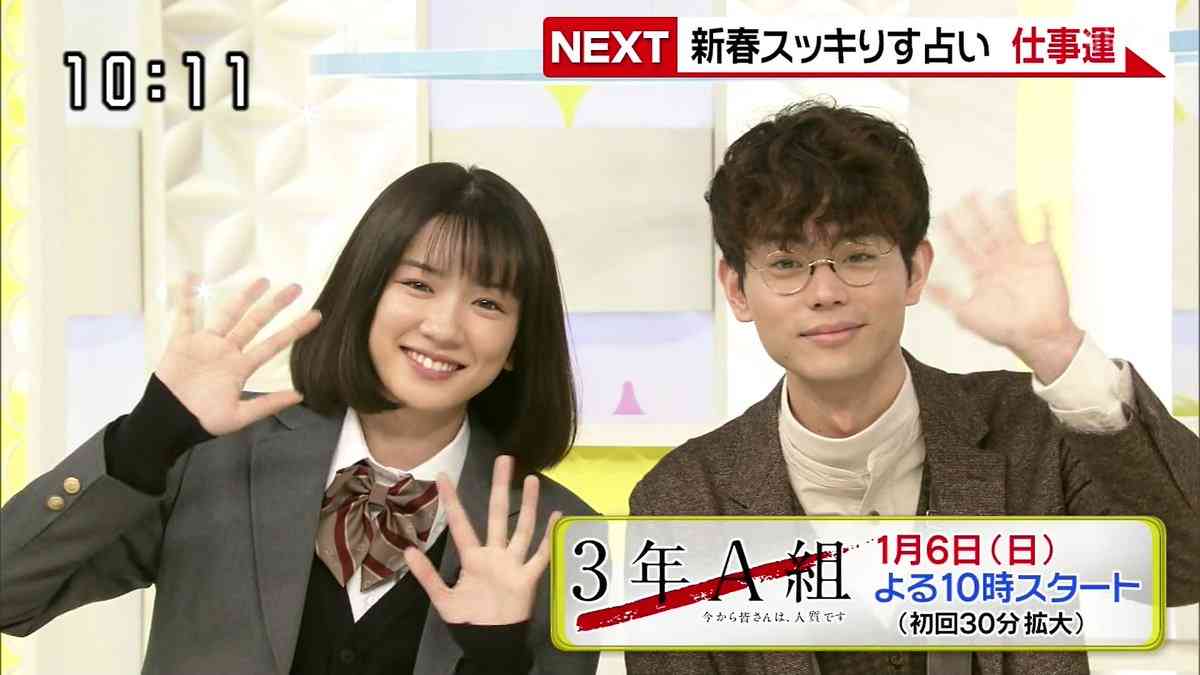 田中圭主演『先生を消す方程式。』、『3年A組』の既視感否めず？視聴者からは「生徒の演技が壊滅的」「BL要素いらない」と辛らつな声