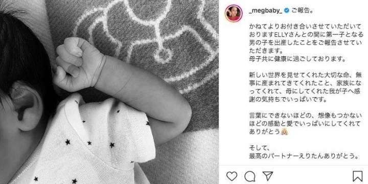 三代目JSBのELLYさん「未婚のパパ」に　結婚している夫婦とどんな違いがある？