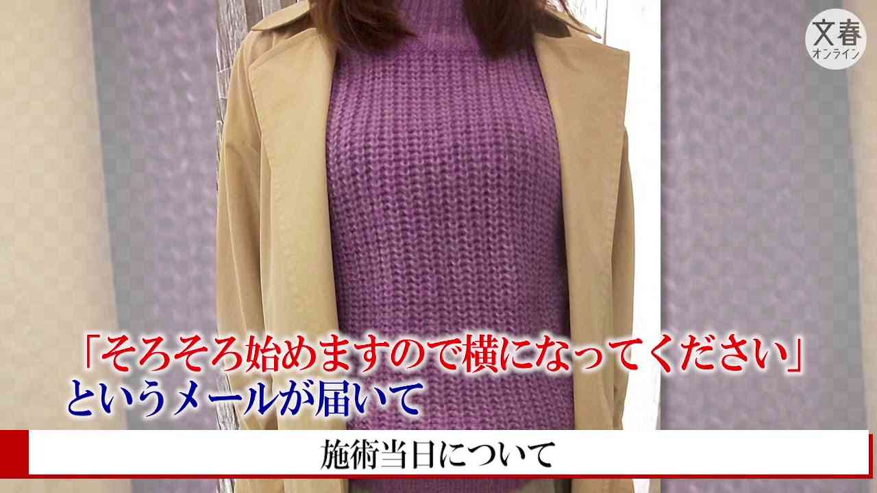 小林麻耶・夫のスピリチュアル施術を体験しました - YouTube