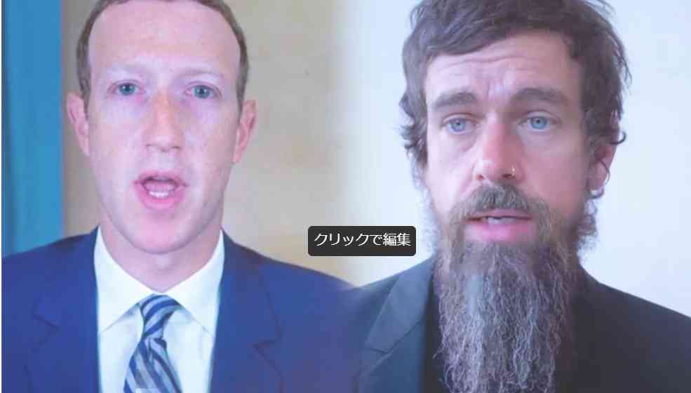 《大統領選》FBとツイッター、また呼び出しを喰らうw | にゃんころりんのらくがき