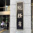 明らかな殺害予告や誹謗中傷はどんどん取り締まればいいけど、今って単なる批判と... | ガールズちゃんねる - Girls Channel -