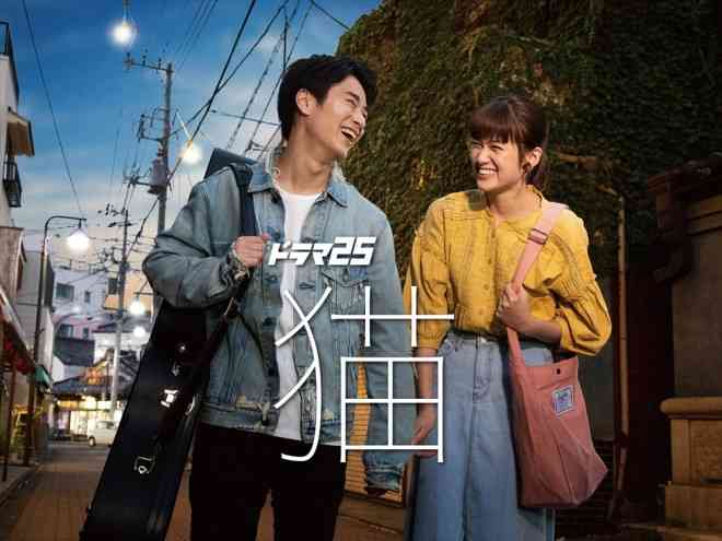 “実写化がっかり”リスク回避？『糸』に『猫』も、ヒット曲原案コンテンツのねらい