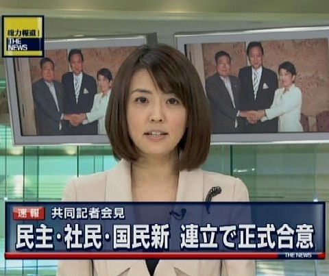 小林麻耶、ボートレース生番組の司会降板が決定