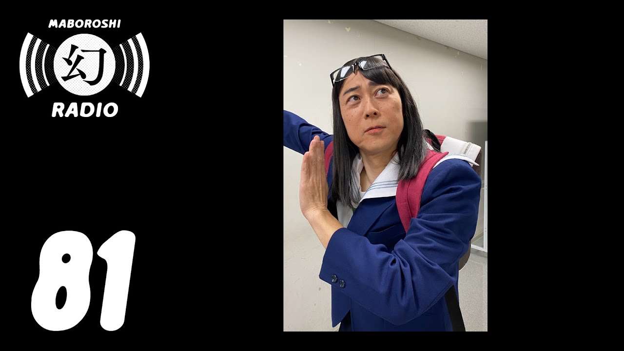 東野幸治のコスプレに「可愛い~!」 「映像研には~」金森さやかに「にてます、笑」
