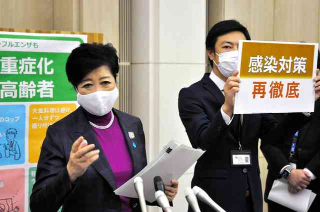 「急速な感染拡大の始まり」 東京都のモニタリング会議（朝日新聞デジタル） - Yahoo!ニュース