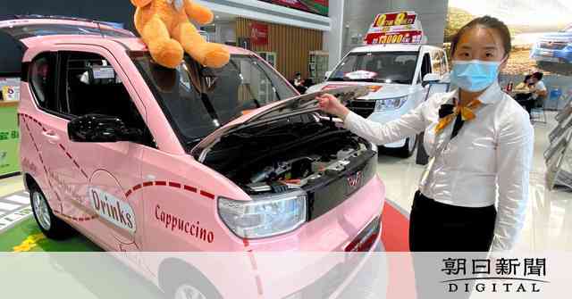 43万円のEV、中国でテスラ超え　五菱製「人民の足」：朝日新聞デジタル