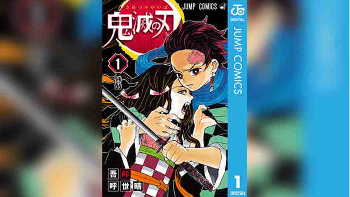 『鬼滅の刃』コミックス印税は計50億円！？……シリーズ累計発行部数1億2000万部を突破  –  ニッポン放送 NEWS ONLINE