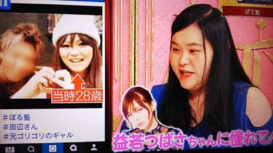 ぼる塾好きな人