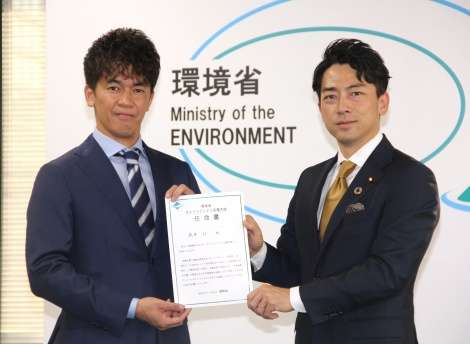 武井壮、環境省広報大使に就任 「気候変動×スポーツ」関心に一役 小泉進次郎環境大臣から手腕期待に緊張