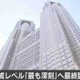 外国人が多いみたいだけど東京も？ | ガールズちゃんねる - Girls Channel -