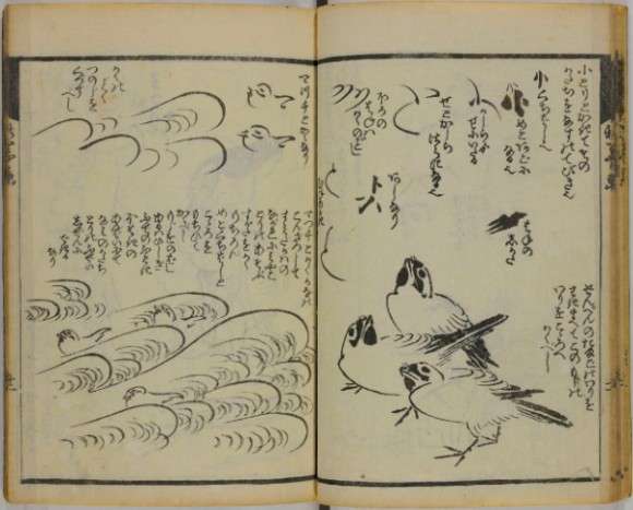 葛飾北斎から学ぶ絵の描き方。絵を描くための手引書「略画早指南」がインターネット公開