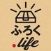 付録ライフ on Twitter: 