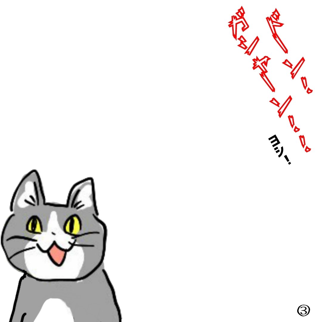 SNSで話題の“仕事猫”、ぬいぐるみ型クッションに