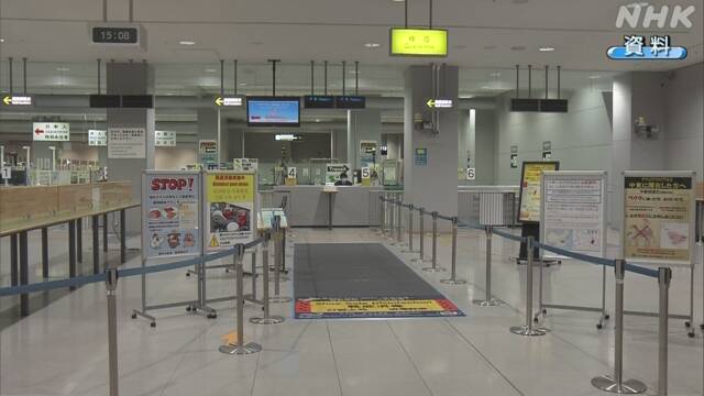 インドネシアから関西空港着の17人が陽性 出国前検査では陰性 | 新型コロナ 国内感染者数 | NHKニュース