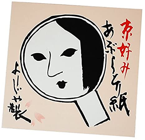 2020年ブレイク女優・浜辺美波　人気の裏にある「気の強さ」