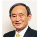 菅 義偉 on Twitter: 