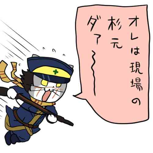 SNSで話題の“仕事猫”、ぬいぐるみ型クッションに