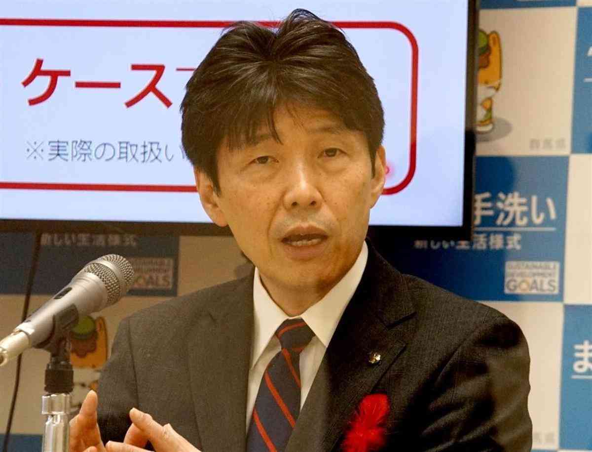 群馬県、8都道府県への移動自粛要請