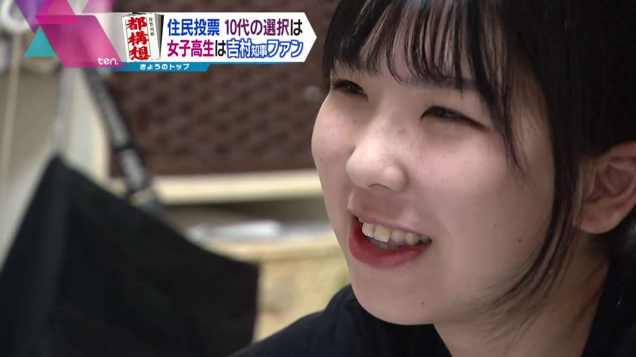 【都構想】特集「住民投票～１０代の選択は？高校生は？」 - YouTube