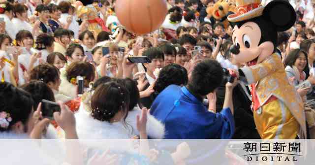 浦安の成人式、TDSで　ミッキー触れ合いは密避け×？ [新型コロナウイルス]：朝日新聞デジタル