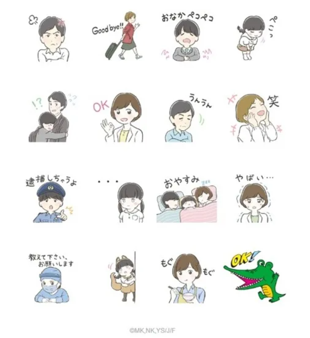 「監察医 朝顔」がLINEスタンプに!ドラマ内で朝顔(上野樹里)が使用した“ワニ”のスタンプも!
