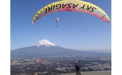 0030－07－04. パラグライダー　タンデムコース招待券（スカイ朝霧） - 静岡県富士宮市 | ふるさと納税 [ふるさとチョイス]