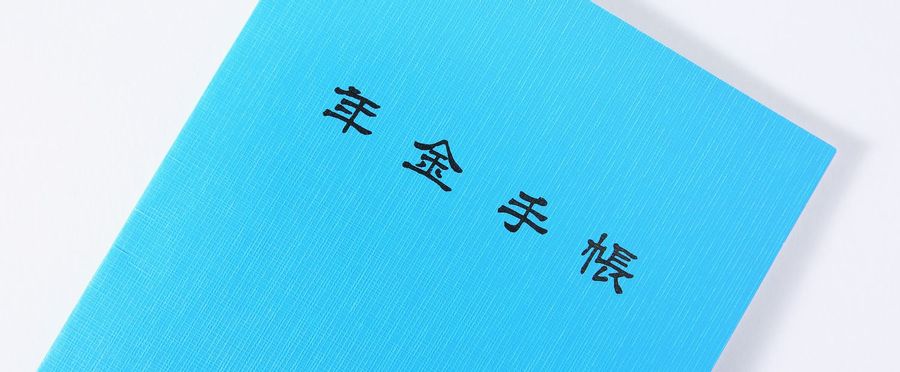 国民年金、QR決済可能に　納付率アップへ厚労省検討