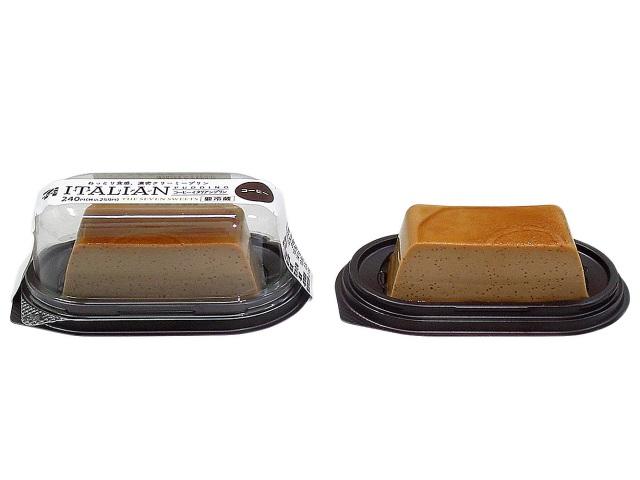 【濃厚】セブン、イタリアンプリンに「コーヒー味」が登場!「まとめ買いして良いレベル」