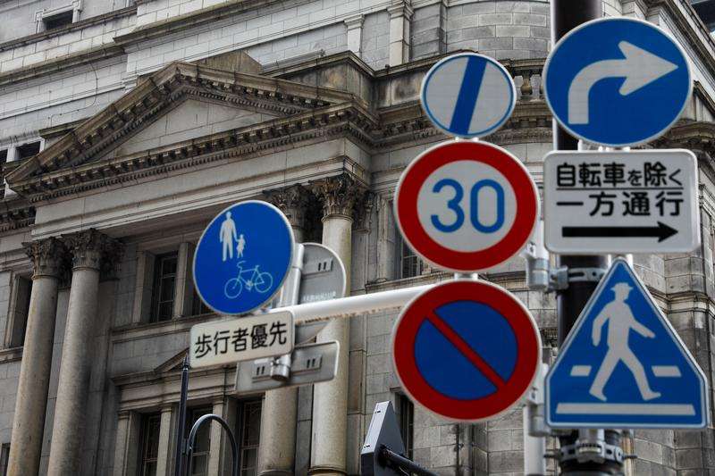 アングル：再編促す政府・日銀「3本の矢」、地銀からは消極的な声 | ロイター