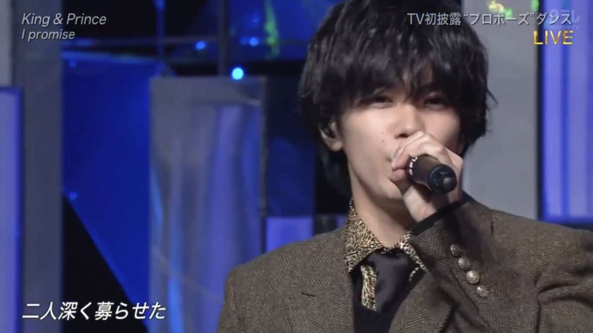 【実況・感想】「名所から一番近い家」第3弾！King & Prince 神宮寺勇太 単独MC！