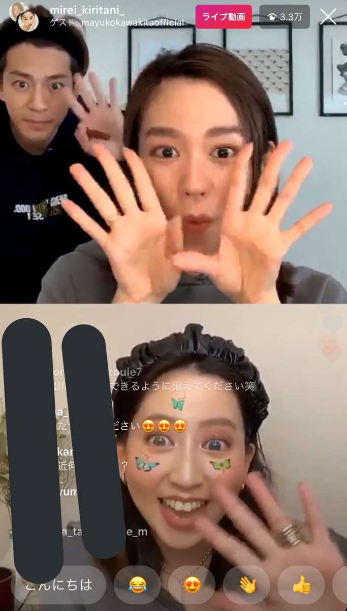 桐谷美玲　夫・三浦翔平とお揃いスニーカーにネット沸く「お揃い素敵」「2人おそろ」