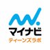 マイナビティーンズラボ on Twitter: 