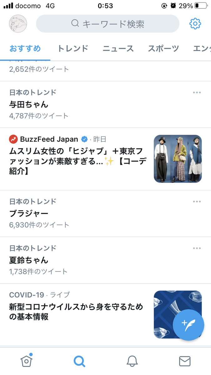 テレビ千鳥「ブラジャー選び回」に反響　「これからの性との向き合い方を見た気がした」