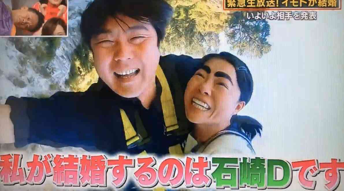 イモトアヤコ、結婚前に夫を「顔が趣味じゃない」と拒絶していた　阿川佐和子が暴露