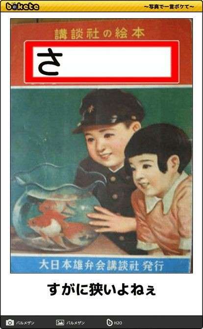 boketeで1000コメ以上を目指そう！！Part3