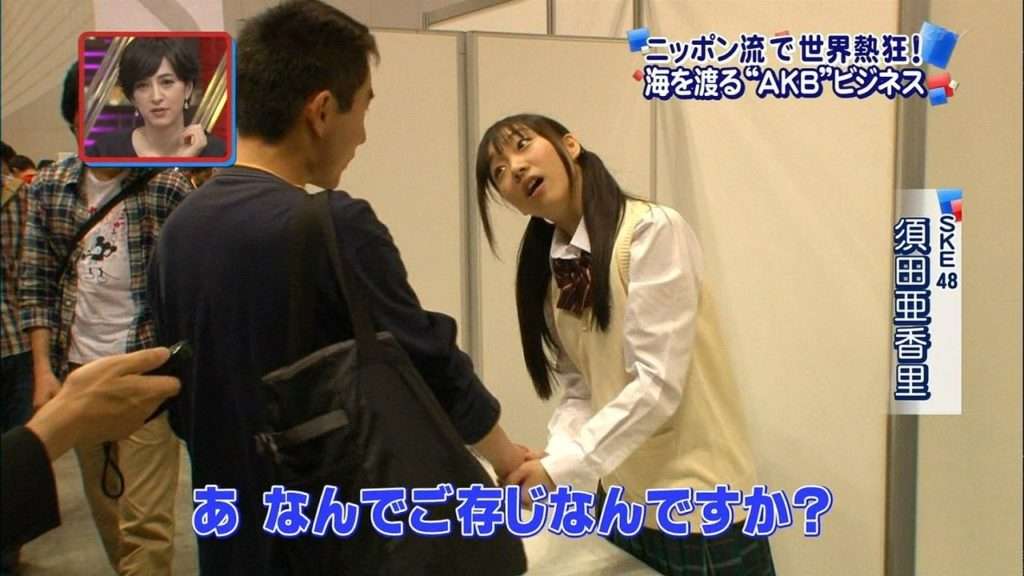 SKE須田亜香里、衝撃の初キス「知らないおじさんに…」