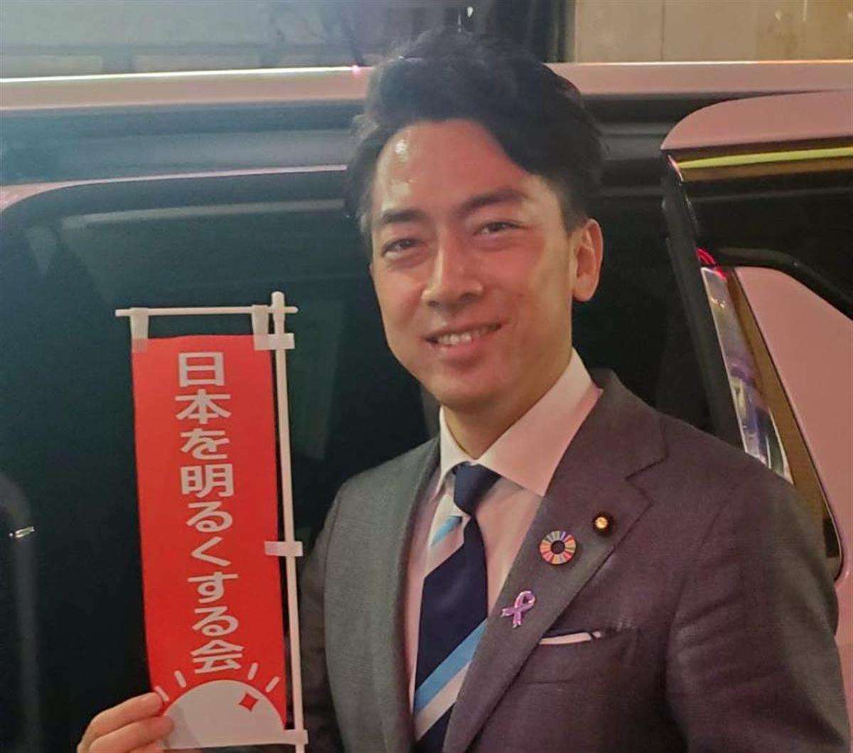 進次郎氏が「ハゲの会」入会　予備軍に認定？ - 産経ニュース